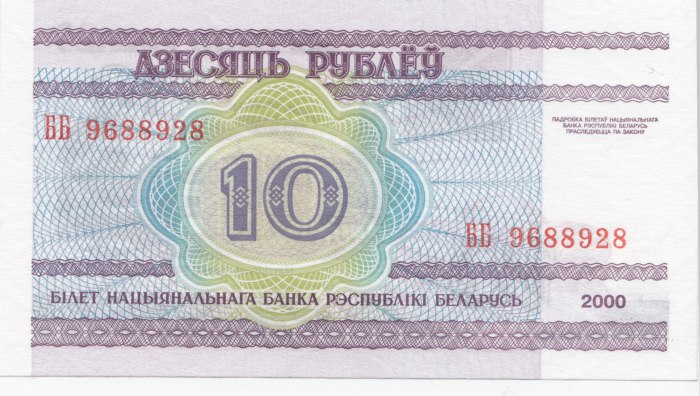 10 Roubles Bielorusse 2000